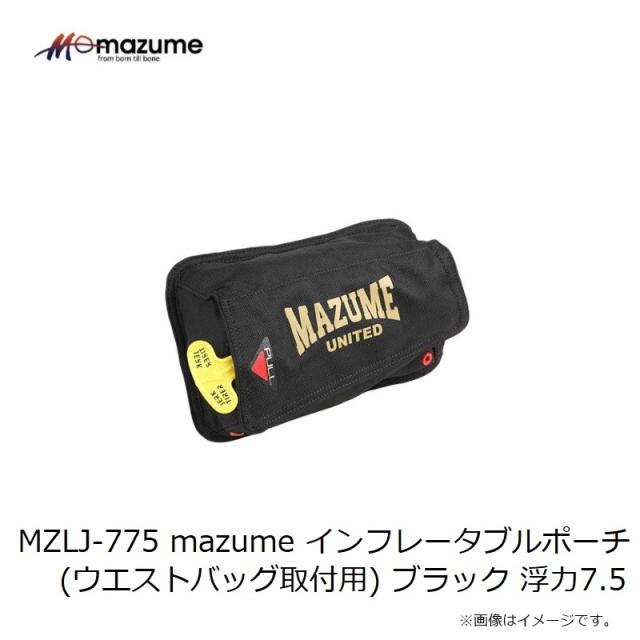 オレンジブルー MZLJ-775 mazume インフレータブルポーチ(ウエスト