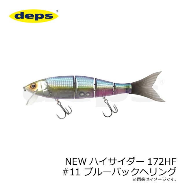 デプス NEW ハイサイダー 220 02 リアルケタバス [新品] newHIGHSIDER | deps OFFICIAL HP | デプス 公式HP