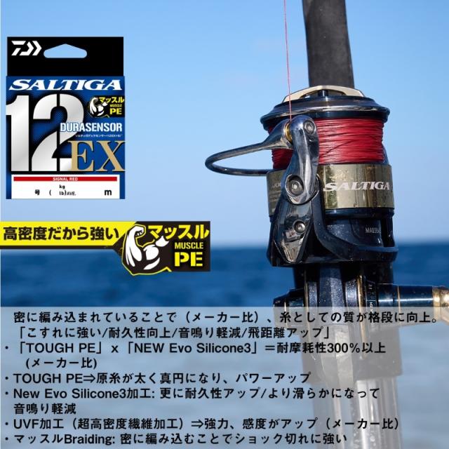 ダイワ PEライン ソルティガ デュラセンサー ×8+Si2 2号 1200m ダイワ(DAIWA) UVF ソルティガデュラセンサー×12EX+Si3 6-300 [PEライン]