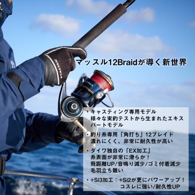 UVF ソルティガデュラセンサー×12EX+Si3　シグナルレッド　6号300m 4550133455773_2.jpg