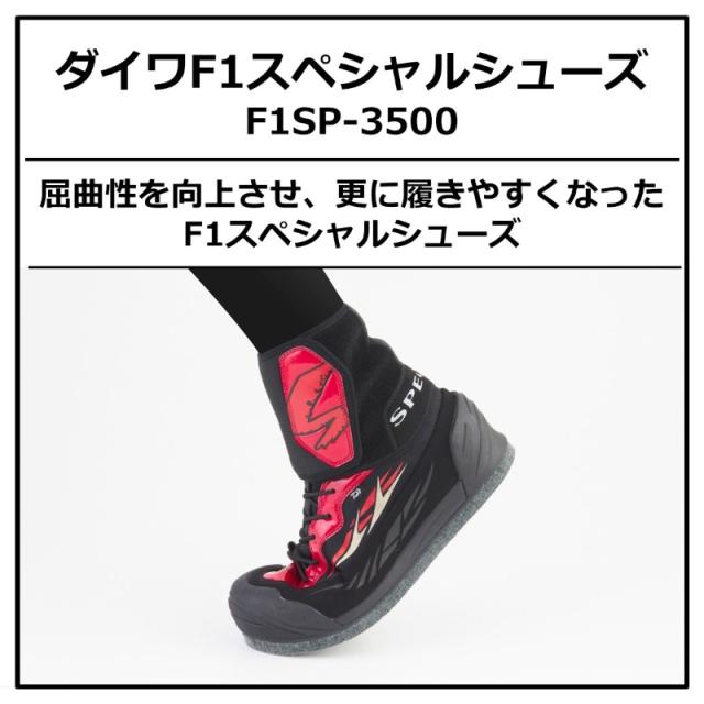 ダイワF1スペシャルシューズ28cm ダイワ F1スペシャルシューズ 鮎タビ 28.0cm