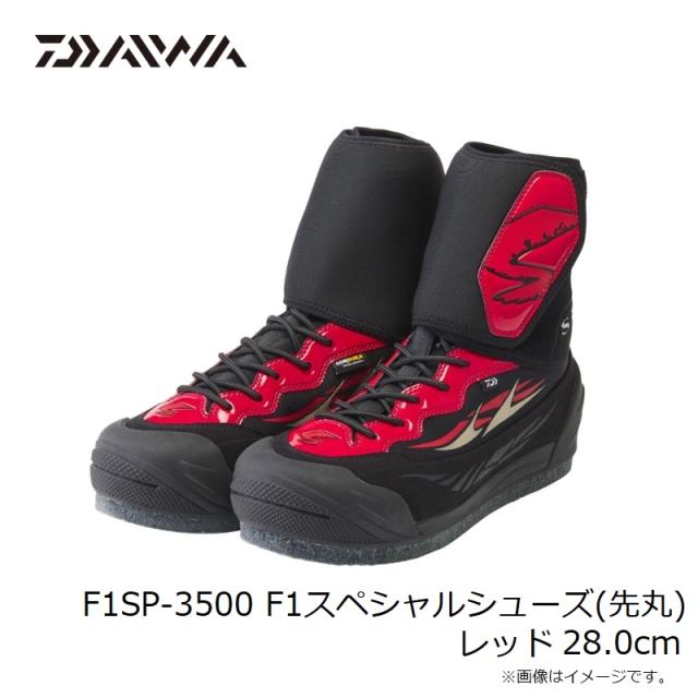 ダイワ F1SP-3500 F1スペシャルシューズ(先丸) レッド 28.0cm　【釣具　釣り具】