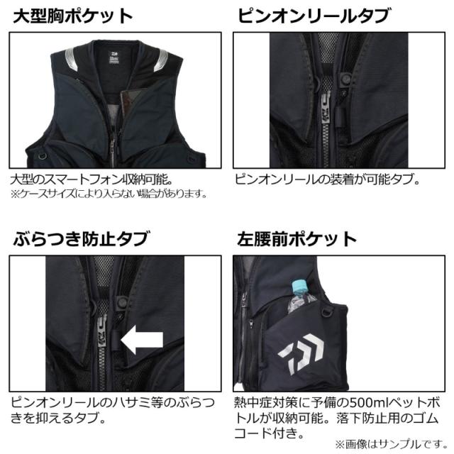 ダイワ DV-2124 CORDURA クールショートベスト ブラック キング 【釣具