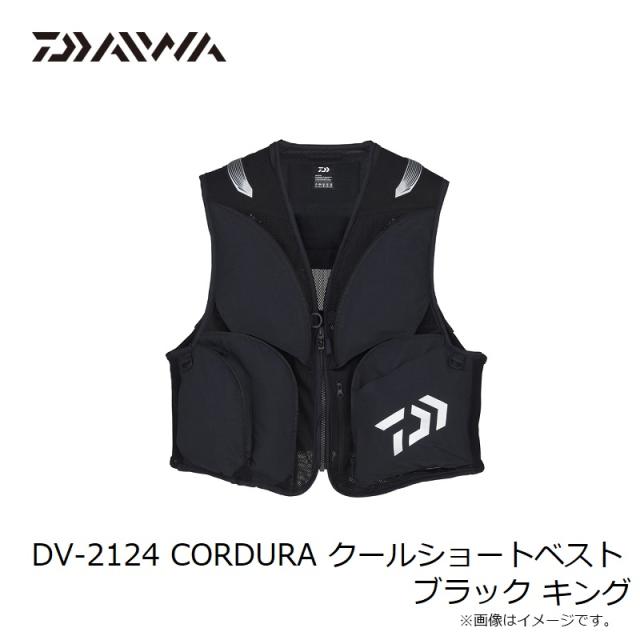 Daiwa CORDURA フィッシングジャケット ブラックKING