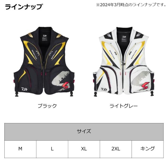 Daiwa SPECIAL ライフジャケット XL ライフジャケット 製品一覧｜DAIWA