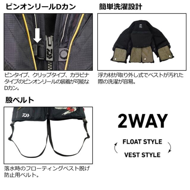 ダイワ DV-1124F スペシャル バリアテック フロートショートベスト ブラック 2XL　【釣具　釣り具】