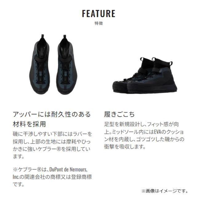 シマノ FS-021X ロックシューズ カットラバーピンフェルト 27.0cm ブルーグレー