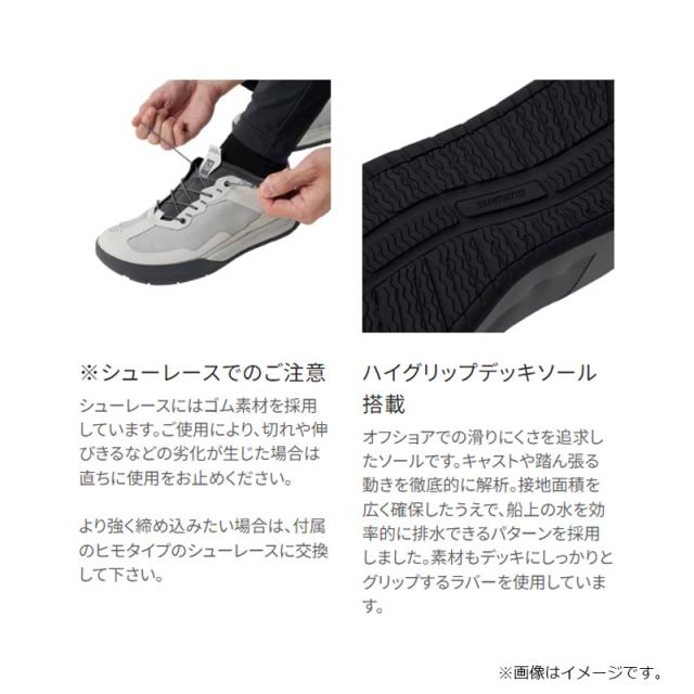 シマノ FS-030X ボートゲーム ドライデッキシューズ 27.0cm ネイビー