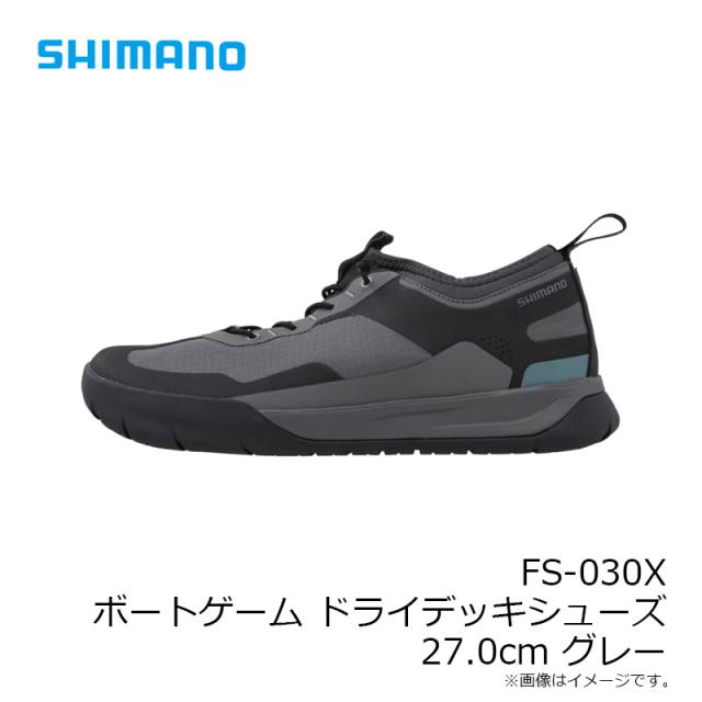 シマノ FS-030X ボートゲーム ドライデッキシューズ 27.0cm グレー