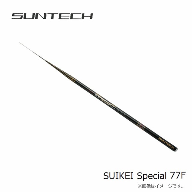 サンテック SUIKEI Special 77F　【釣具　釣り具】