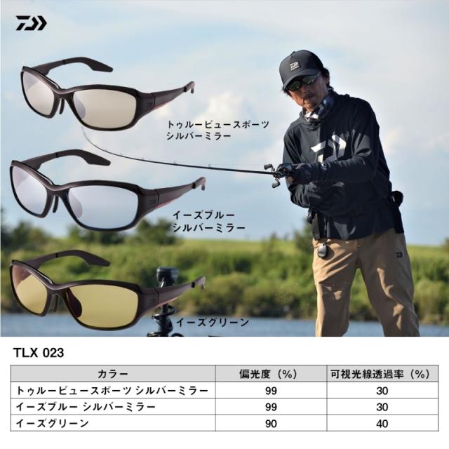 ダイワ TLX 023 TLX偏光グラス イーズグリーン_6