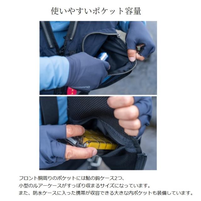 シマノ VE-041X 鮎ゲーム ベスト 4XL ネイビー 鮎ライトスタイル