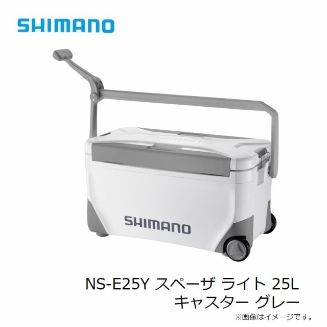 シマノ NS-E25Y スペーザ ライト 25L キャスター グレー　【釣具　釣り具】