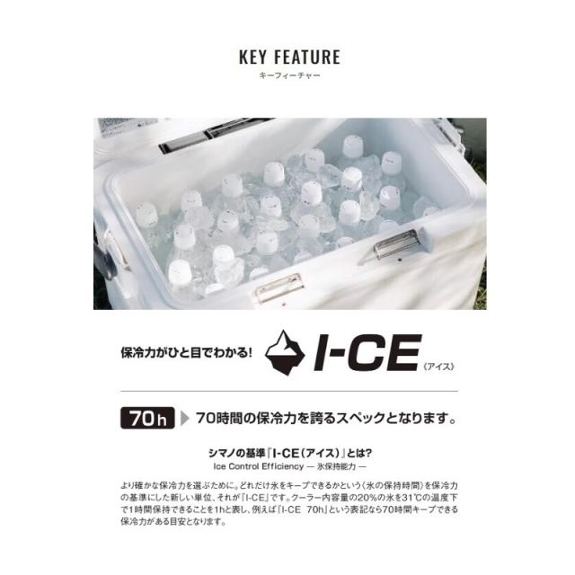 シマノ NS-E25Y スペーザ ライト 25L キャスター Ｗインショアブルー_1