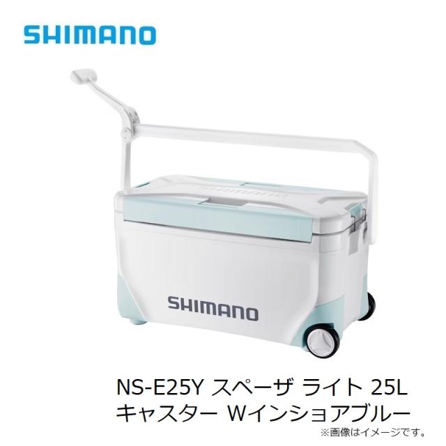 シマノ NS-E25Y スペーザ ライト 25L キャスター Ｗインショアブルー_5