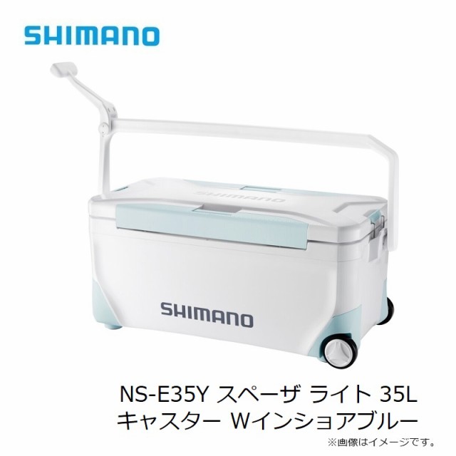 シマノ NS-E35Y スペーザ ライト 35L キャスター Ｗインショアブルー　【釣具　釣り具】