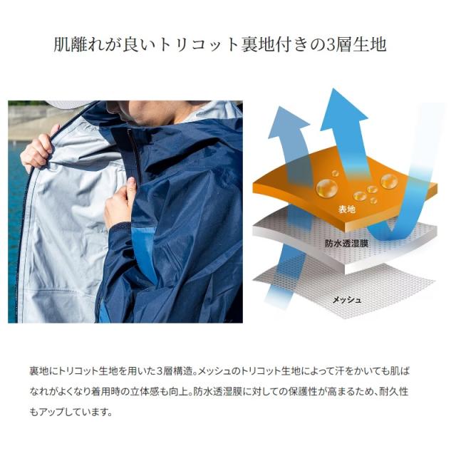 シマノ RA-047X 3レイヤー レインスーツ M ブラック　【釣具　釣り具】の通販は