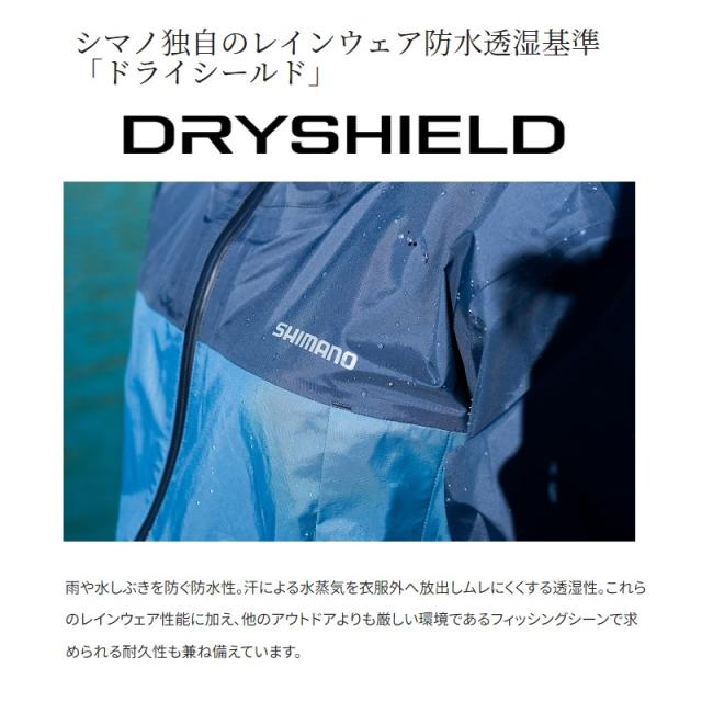 シマノ RA-047X 3レイヤー レインスーツ WM ネイビーブルー　【釣具　釣り具】 シマノ RA-047X 3レイヤー レインスーツ WM ネイビーブルー 【釣具