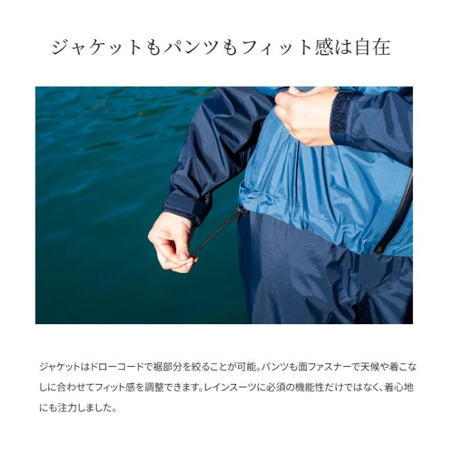 シマノ RA-047X 3レイヤー レインスーツ 2XL ネイビーブルー　【釣具　釣り具】の通販は