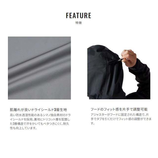 シマノ RA-047X 3レイヤー レインスーツ 2XL ネイビーブルー　【釣具　釣り具】の通販は