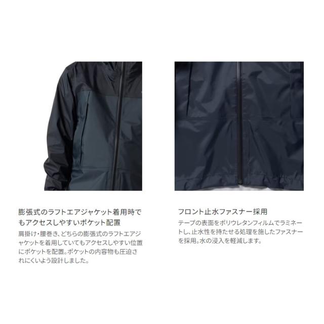 シマノ RA-047X 3レイヤー レインスーツ 2XL ネイビーブルー　【釣具　釣り具】の通販は