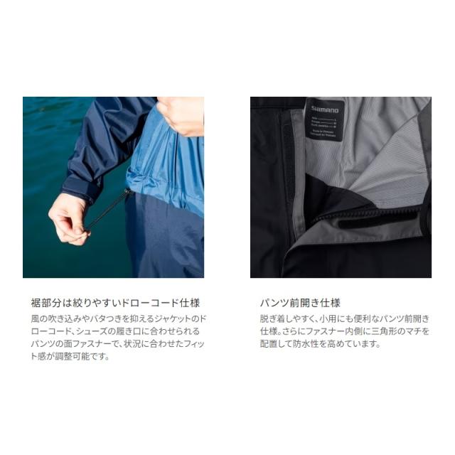 シマノ RA-047X 3レイヤー レインスーツ 2XL ネイビーブルー　【釣具　釣り具】の通販は