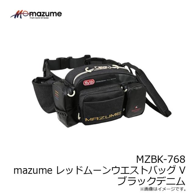 マズメ レッドムーンウエストバッグⅣ ブラックデニム mazume