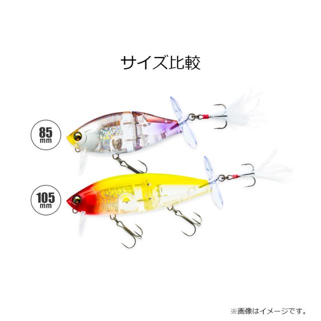 るる DG デュエル F1246-MGGB L-バス ウェイクライダー 85F 85mm 06 MGGB