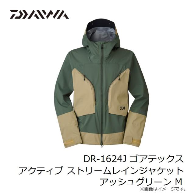 ダイワ DR-1624J ゴアテックスアクティブ ストリームレインジャケット アッシュグリーン M　【釣具　釣り具】