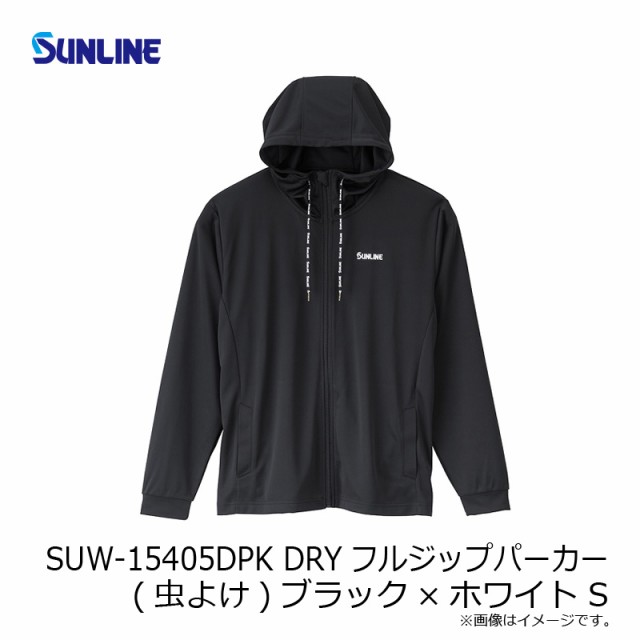 サンライン SUW-15405DPK DRYフルジップパーカー(虫よけ) ブラック×ホワイト S　【釣具　釣り具】の通販は