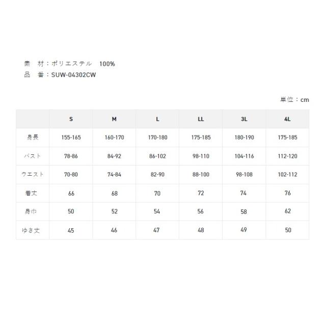 サンライン SUW-04302CW PRODRYシャツ(半袖) ブラック L 【釣具 釣り具