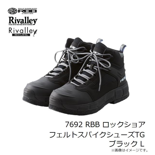 リバレイ 7692 RBB ロックショアフェルトスパイクシューズTG ブラック L　【釣具　釣り具】_7