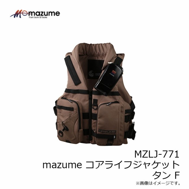 オレンジブルー MZLJ-771 mazume コアライフジャケット タン F 【釣具 釣り具】の通販はau PAY マーケット - 釣具のFTO  フィッシングタックルオンライン | au PAY マーケット－通販サイト