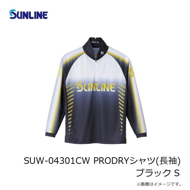 サンライン SUW-04301CW PRODRYシャツ(長袖) ブラック S 【釣具 釣り具】