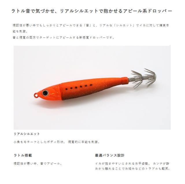 ハヤブサ SR405 スクイッドジャンキー オトナルン 75mm 7 UVダーク