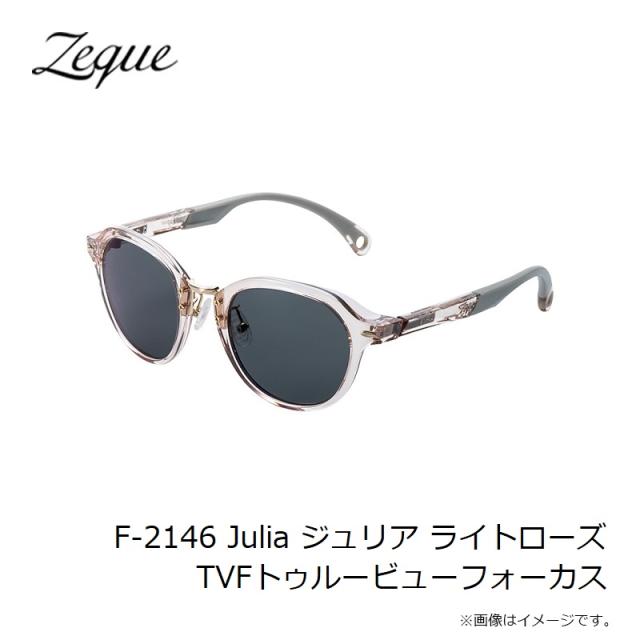 ゼクー F-2146 Julia ジュリア ライトローズ TVFトゥルービューフォーカス_3