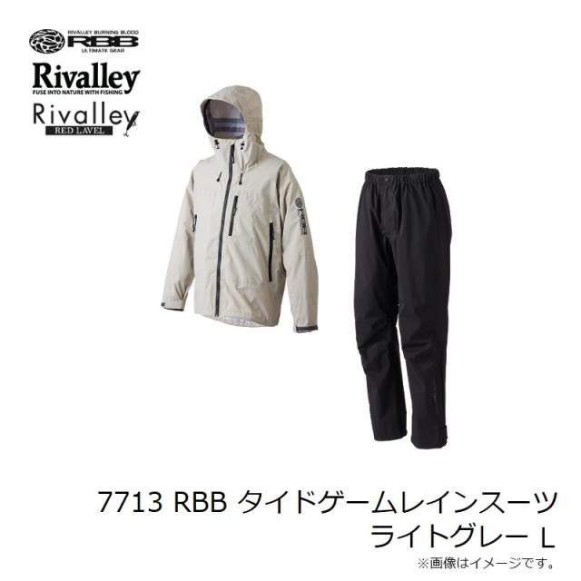 リバレイ 7713 RBB タイドゲームレインスーツ ライトグレー L 【釣具