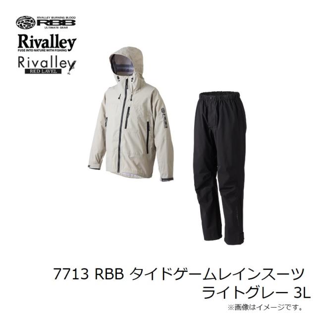 専用商品 リバレイ 7713 RBB タイドゲームレインスーツ ライトグレー 3L