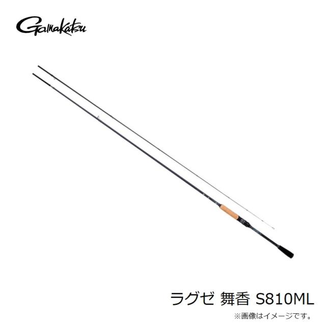 がまかつ ラグゼ 舞香 S810ML / 鮎 ルアー ロッド アユイング