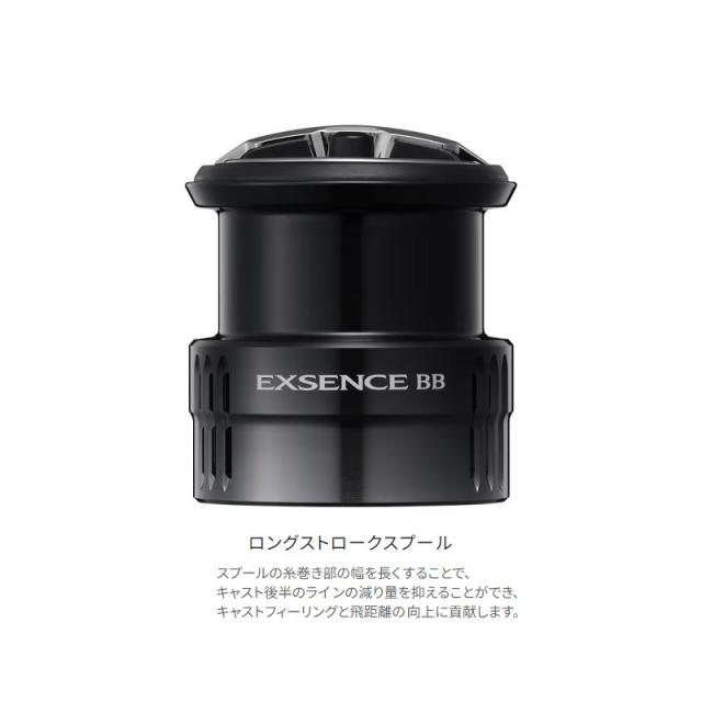シマノ 24エクスセンスBB 4000MHG / シーバス ルピニング リール