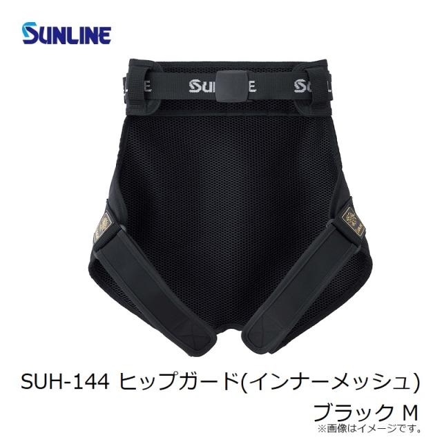 サンラインヒップガード サンライン ヒップガード グローブ キャップ