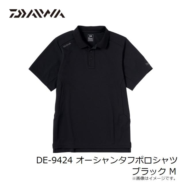 ダイワ DE-9424 オーシャンタフポロシャツ ブラック M 【釣具 釣り具