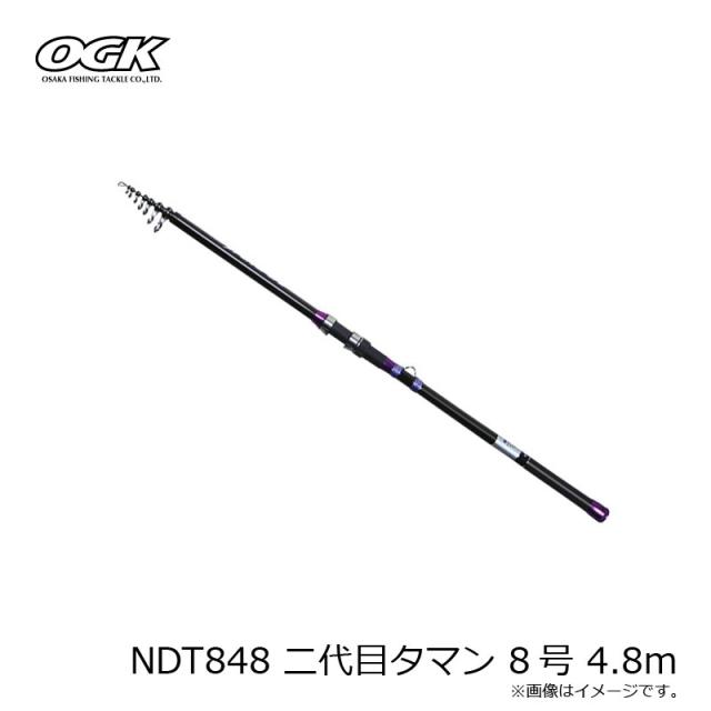 大阪漁具 NDT848 二代目タマン 8号 4.8m　【釣具　釣り具】
