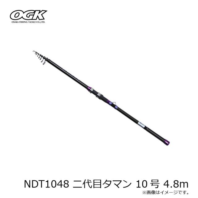 大阪漁具 NDT1048 二代目タマン 10号 4.8m　【釣具　釣り具】