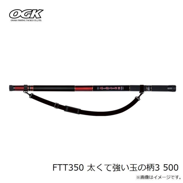 大阪漁具 FTT350 太くて強い玉の柄3 500　【釣具　釣り具】_1