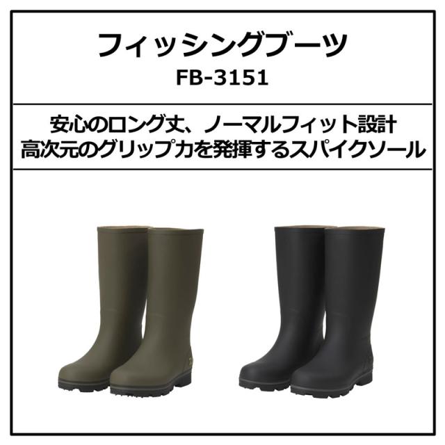 ダイワ FB-3151 フィッシングブーツ (スパイク) カーキ M 【釣具 釣り