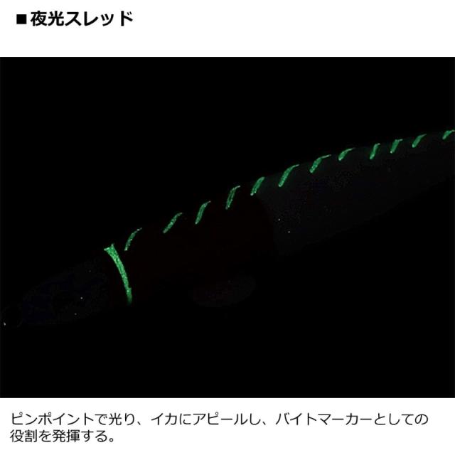 ダイワ エメラルダスイカメタルスッテ TG 25号 夜光赤緑の通販は