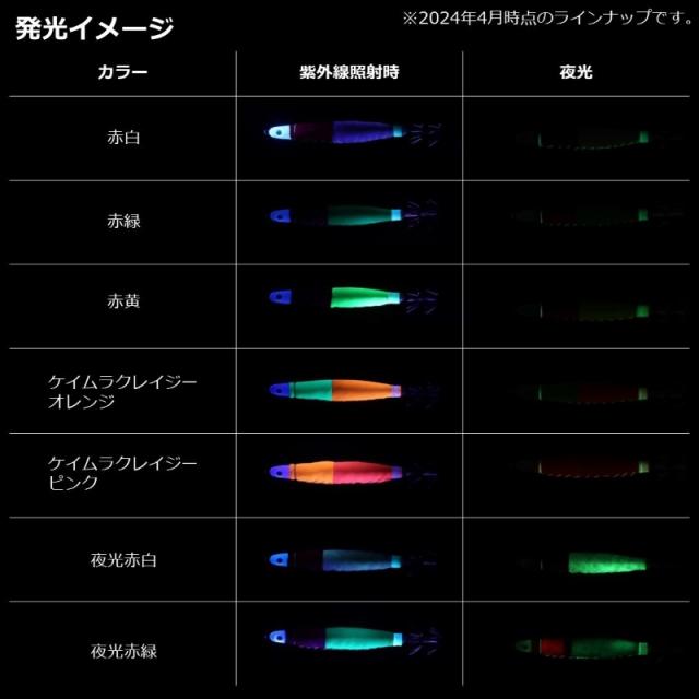 イカメタルスッテTG 25号 赤緑 クレイジーオレンジ Amazon.co.jp: イカメタルスッテTG 25号 赤緑 クレイジー