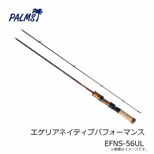 Amazon | パームス(Palms) エゲリア ネイティブパフォーマンス