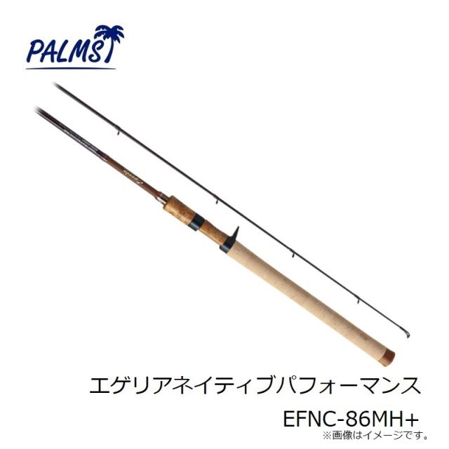 パームス  エゲリアESNS-86H パームス エゲリアESNS-86H Palms Egeria ESNS-86H